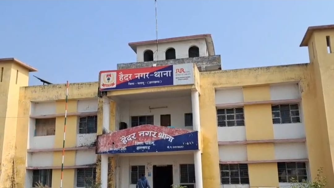 Ranchi Express